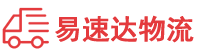 永州到大足区物流公司
